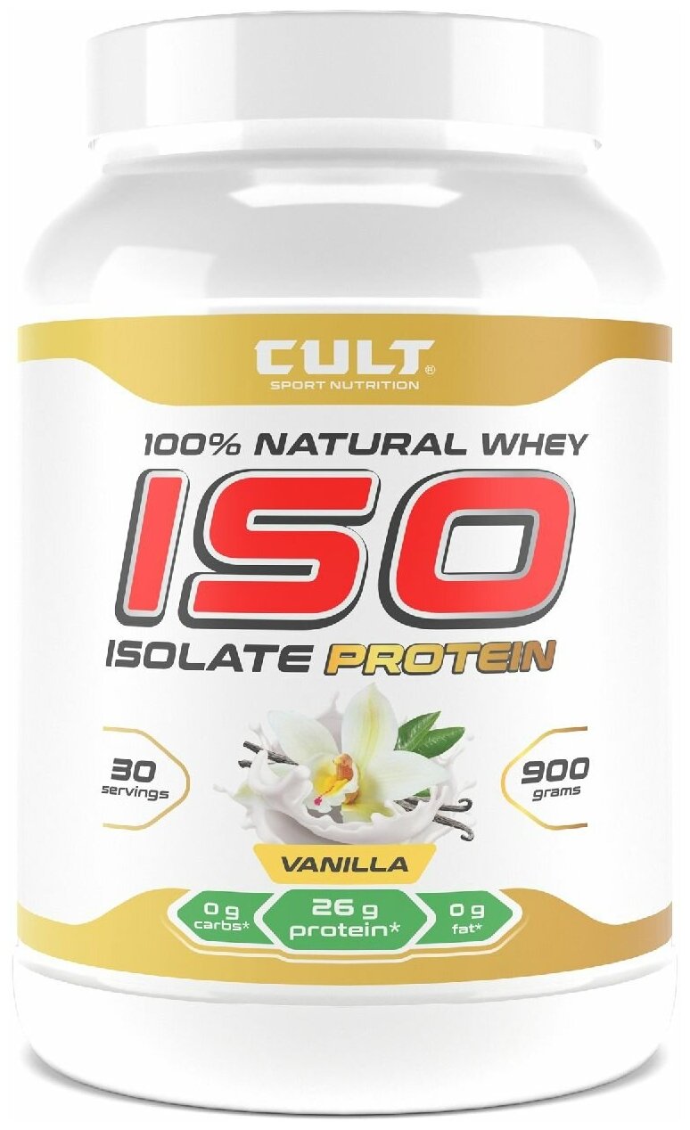 Протеин Cult 100% Natural Isolate Protein (900gr) ваниль