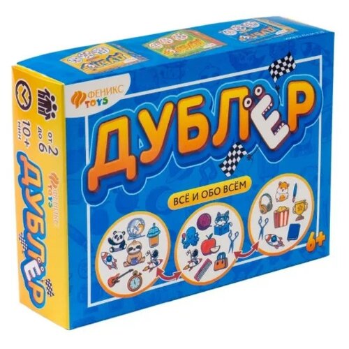 Настольная игра Феникс Present Дублер классик