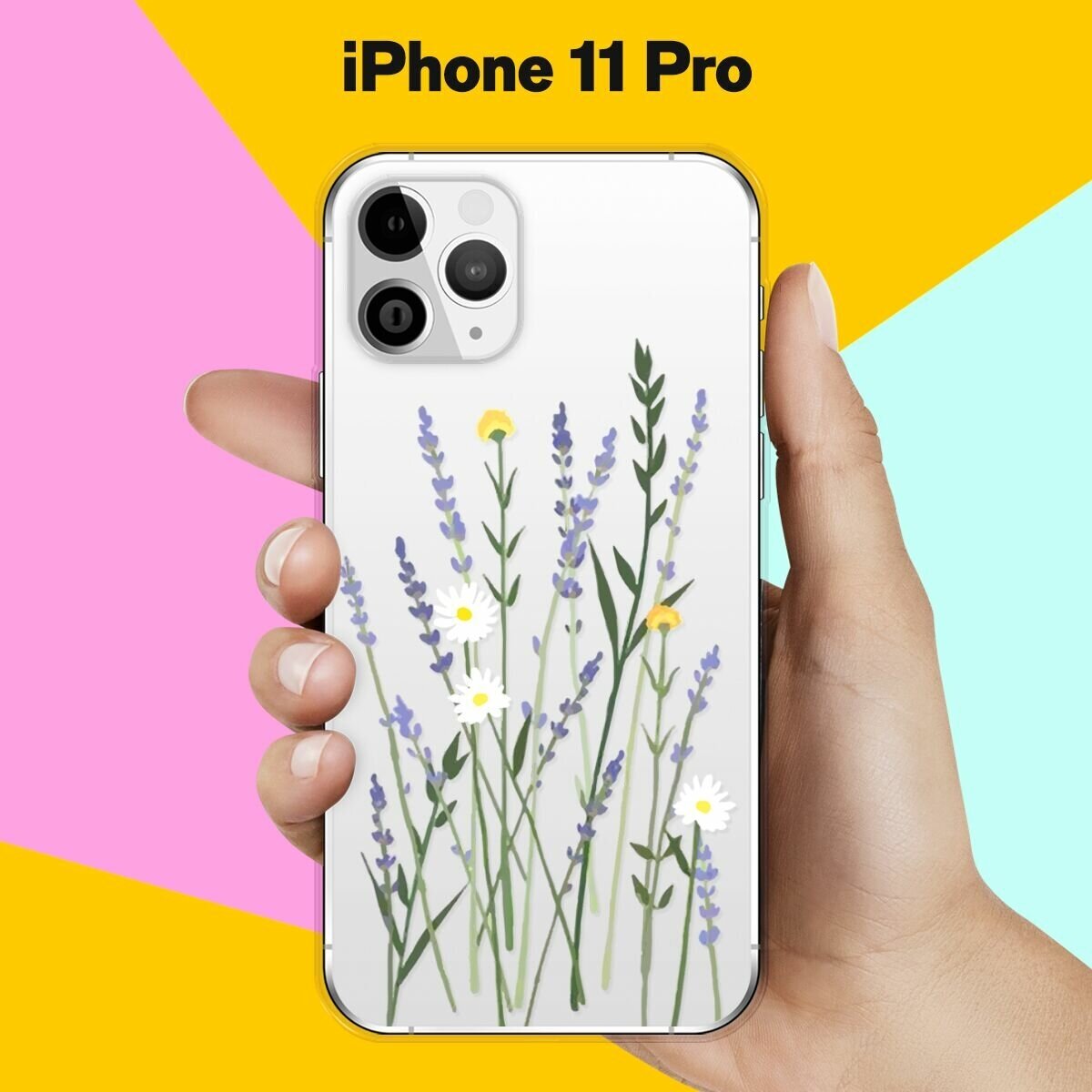 Силиконовый чехол на Apple iPhone 11 Pro Лаванда / для Эпл Айфон 11 Про