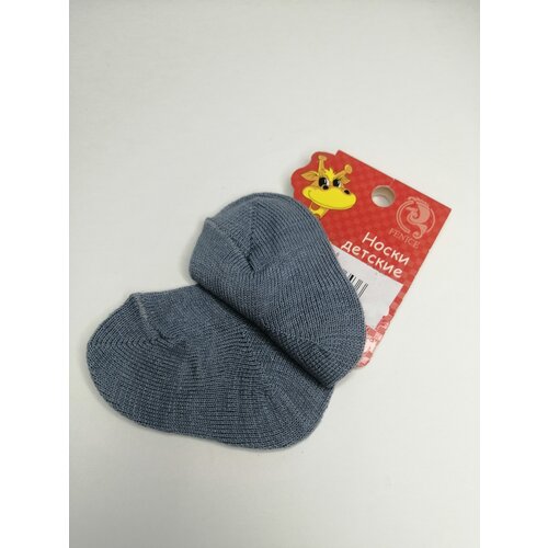 Носки Капризуля для мальчиков, вязаные, размер 6-8, серый