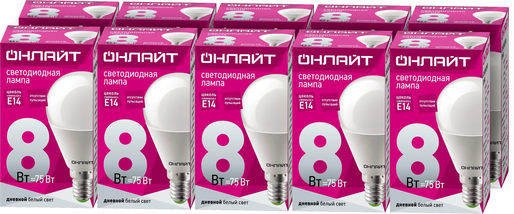 Светодиодная лампа шар онлайт 61 135 OLL-G45-8-230-6.5K-E14, цена за 1 шт.