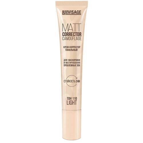 -  MATT CORRECTOR CAMOUFLAGE       LUXV