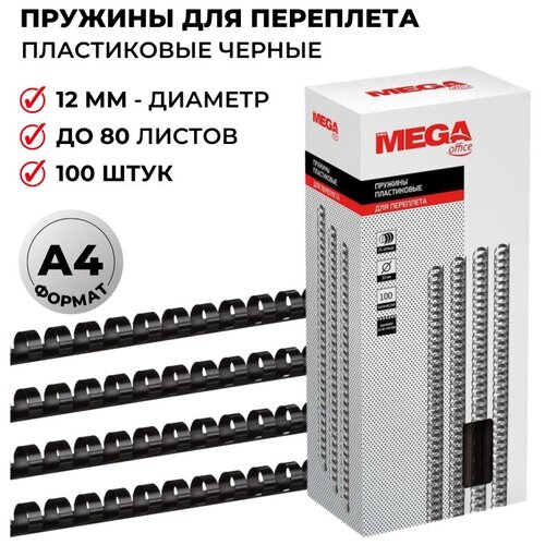 белый, черный, прозрачный, бесцветный