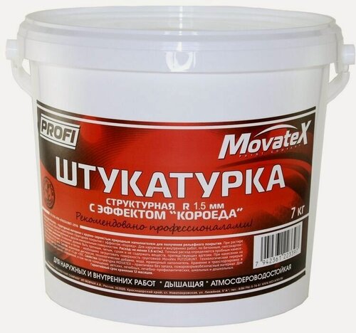 Изображение товара Movatex Штукатурка PROFI с эффектом короеда R 1,5мм для наружных и внутренних работ 7 кг Т13706