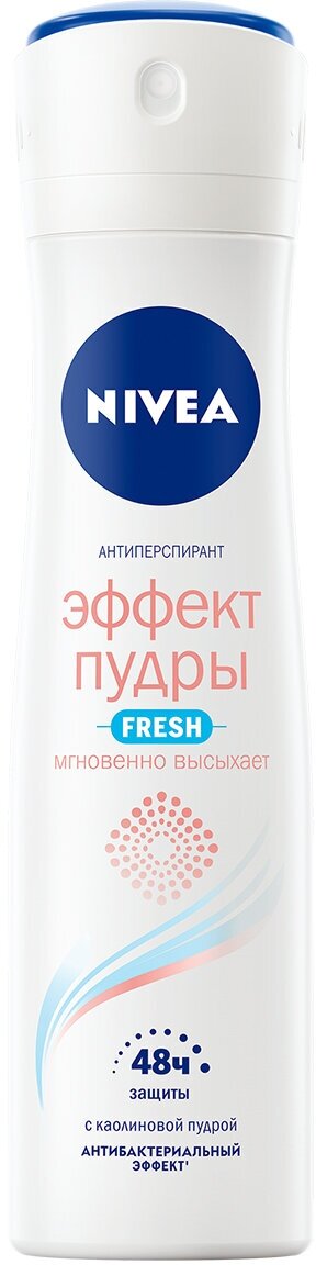 Дезодорант-антиперспирант спрей NIVEA "Эффект Пудры" Fresh антибактериальный комплекс, 150 мл.