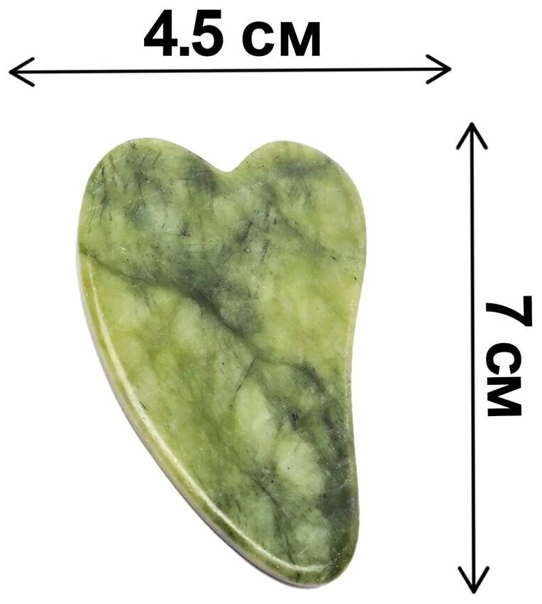 Cкребок Гуаша нефритовый для массажа лица и шеи, для декольте из натурального камня - фотография № 2