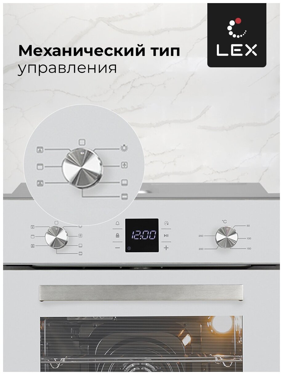 Духовой шкаф Электрический Lex EDM 071 WH белый