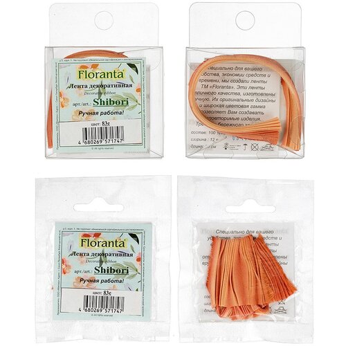 Лента декоративная 'Floranta' Shibori (Шибори) 120 мм 20 см цвет №130e зеленый/хаки/белый