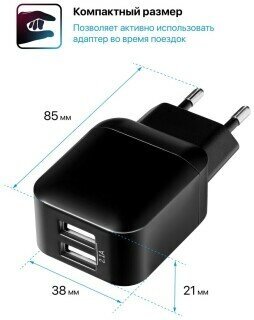 Зарядное устройство сетевое на 2xUSB, DefenderEPA-13 белый, 5V/2.1А, пакет - фотография № 19