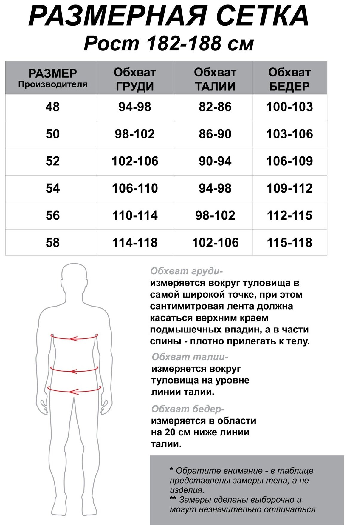 Пижама (футболка+брюки) Ш'аrliзе 1000-16 54, Голубой - фотография № 8