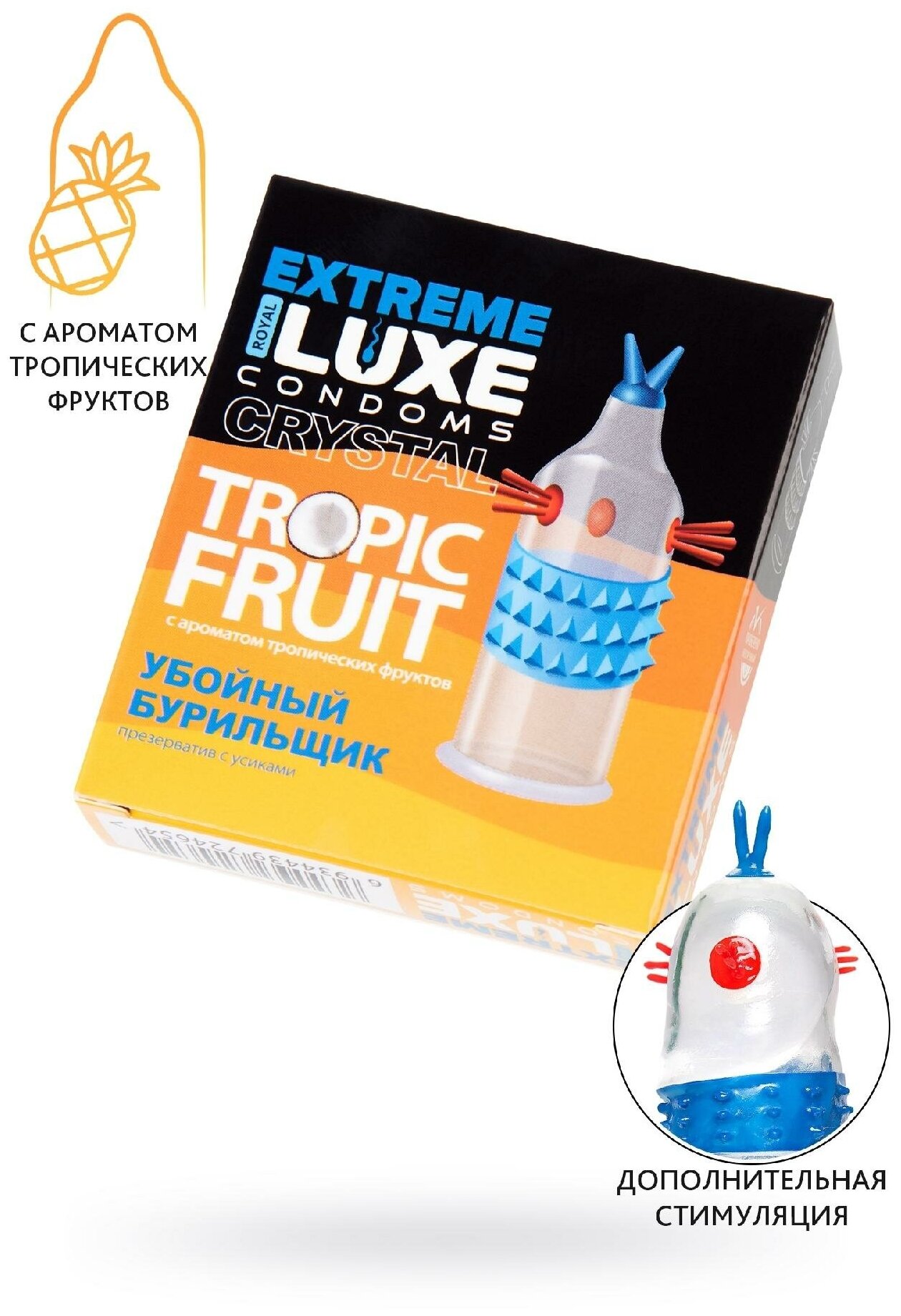 Luxe EXTREME Необычный презерватив "Убойный бурильщик" с усиками и ароматом тропических фруктов 1шт.