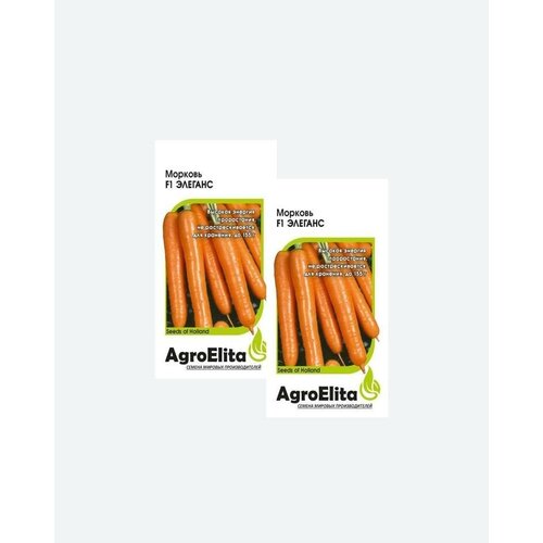 Семена Морковь Элеганс F1, 0,3г, AgroElita, Nunhems(2 упаковки)