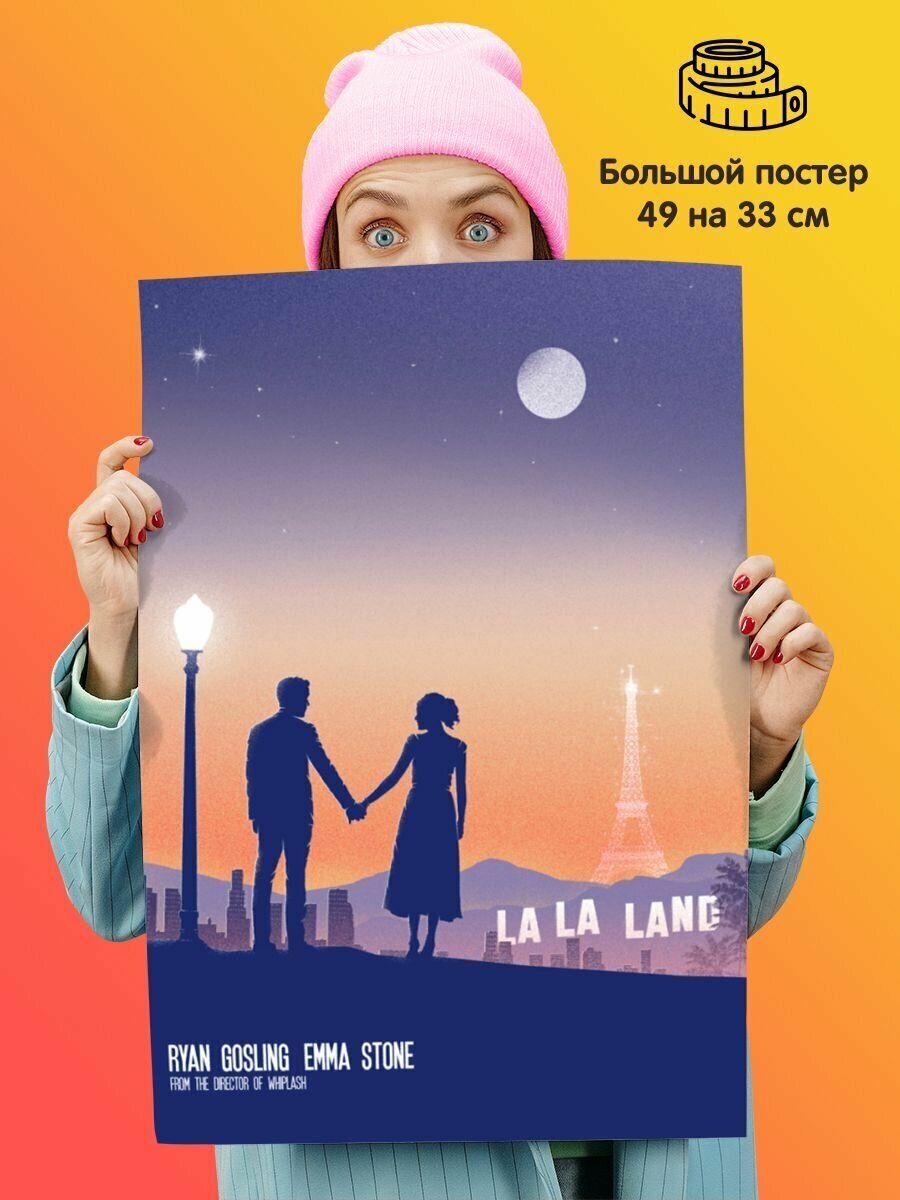 Постер плакат La La Land Ла ла Ленд