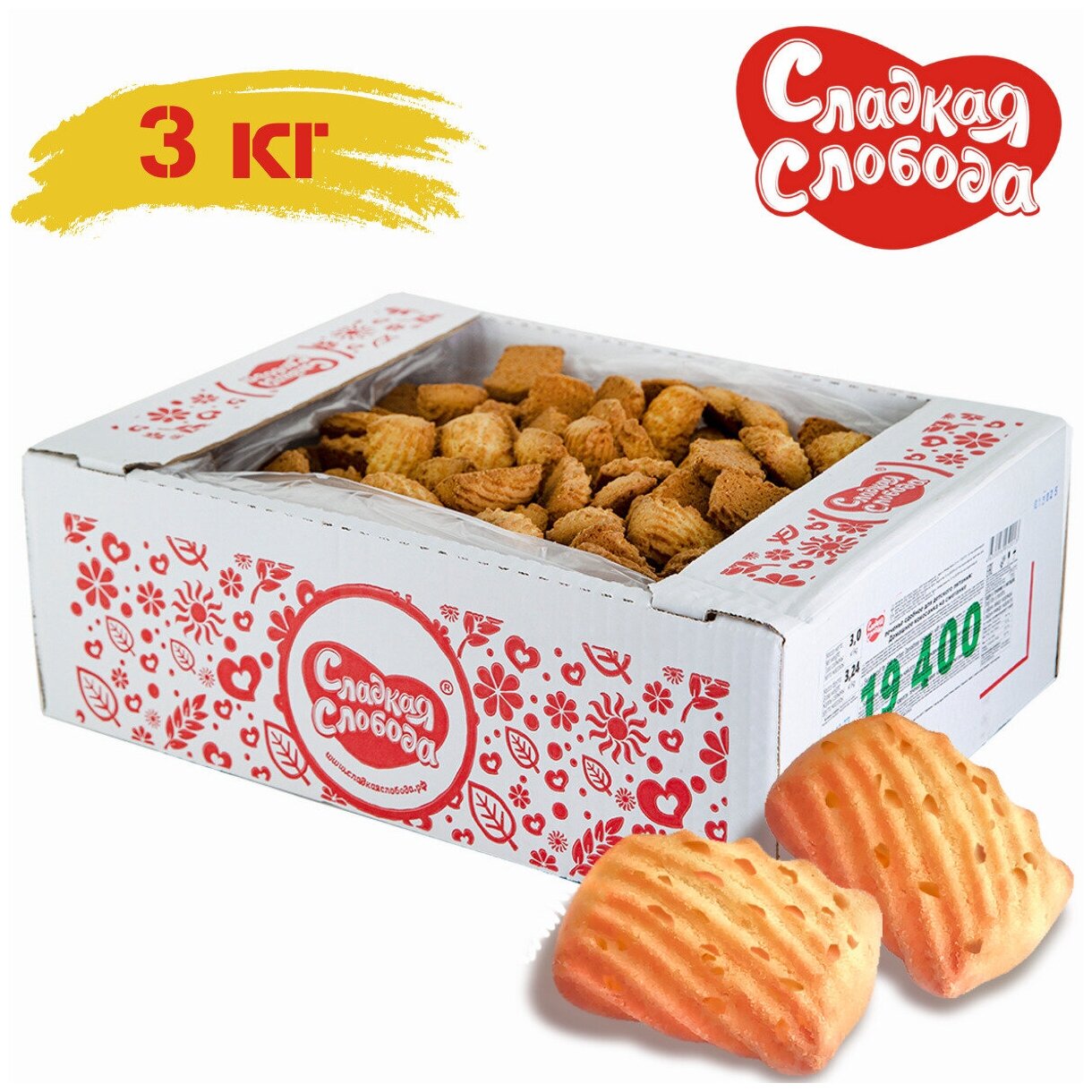 Печенье сдобное домашнее Кокосанка на сметанке 3 кг , разрешено для питания детей с 3х лет , Сладкая Слобода