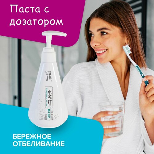 Зубная паста 225 мл Baking Soda Toothpaste, отбеливающая паста для зубов с дозатором (уход и защита от кариеса). Китай