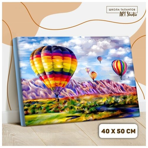 Картина по номерам на холсте с подрамником Воздушные шары 40 x 50 см