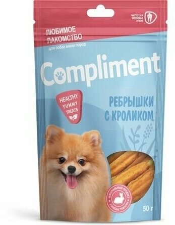 COMPLIMENT Лакомство для собак мини-пород Ребрышки с мясом кролика 50 гр