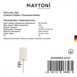 Настенный светильник MAYTONI Torony MOD066WL-01CH, E14, 60 Вт, хром Hoff - фото №4