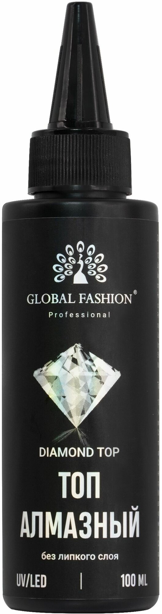 Global Fashion Топ Алмазный без липкого слоя, для гель-лака, глянцевый, 100 мл