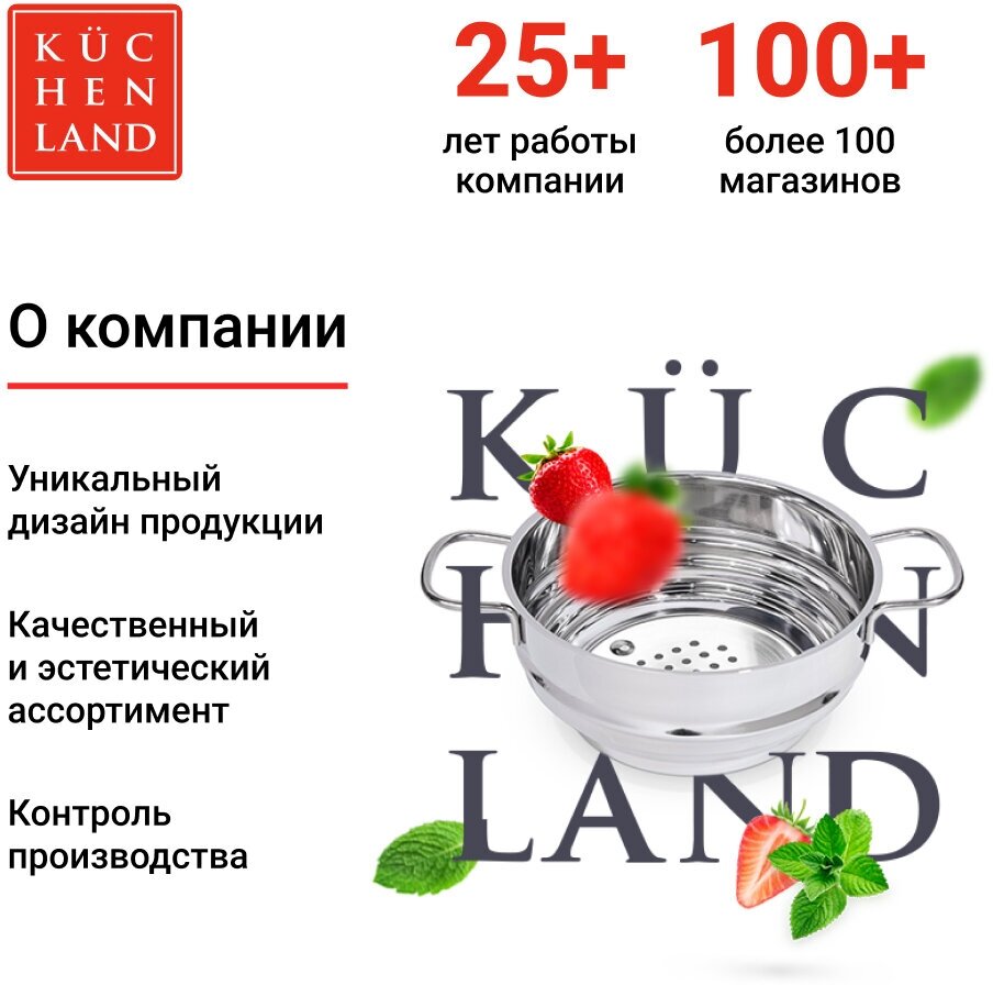 Миска для животных Kuchenland, 30х16 см, двойная, на подставке, пластик, бежевая, Коты, Favorite pet