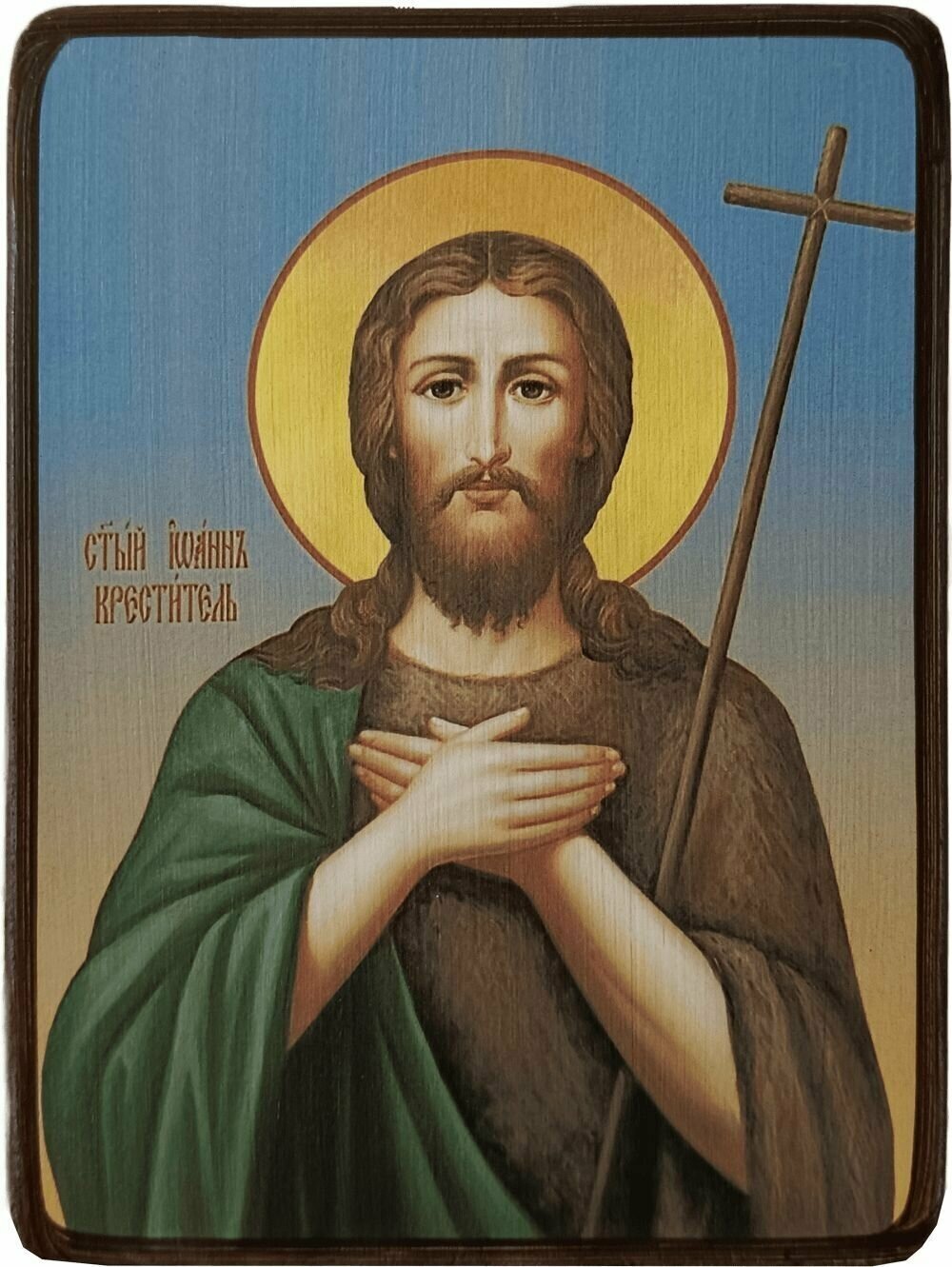 Икона Иоанн Предтеча, Креститель на голубом фоне, размер 6 х 9 см
