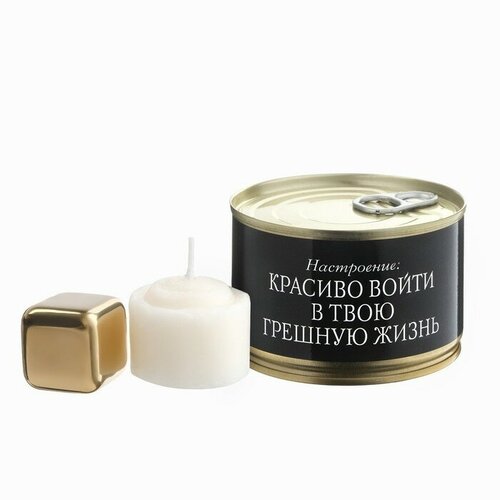 Набор эротический консервированный 