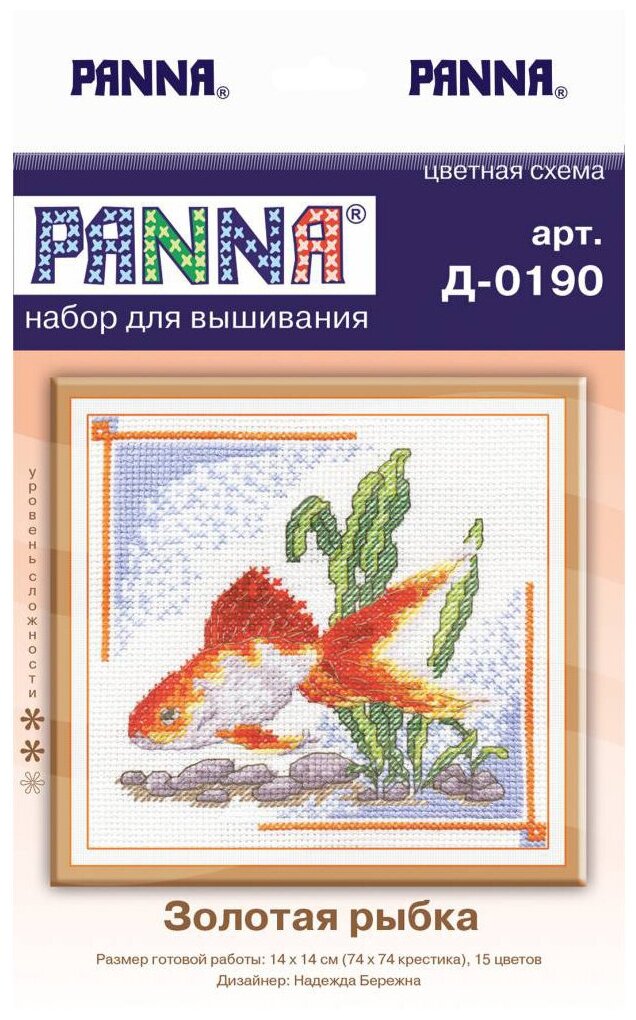 Д-0190 "Золотая рыбка" PANNA - фото №2
