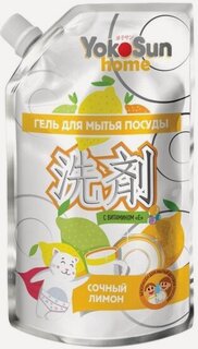 Изображение товара Гель для мытья посуды Yokosun Лимон, 850 мл, м/у