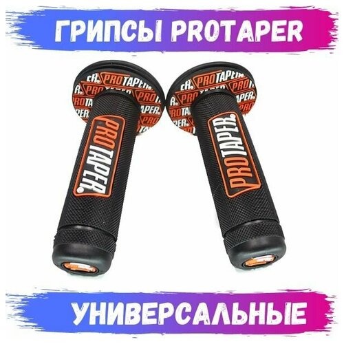 Ручки руля для мотоцикла , питбайка скутера, мопеда (грипсы) PROTAPER Оранжевые