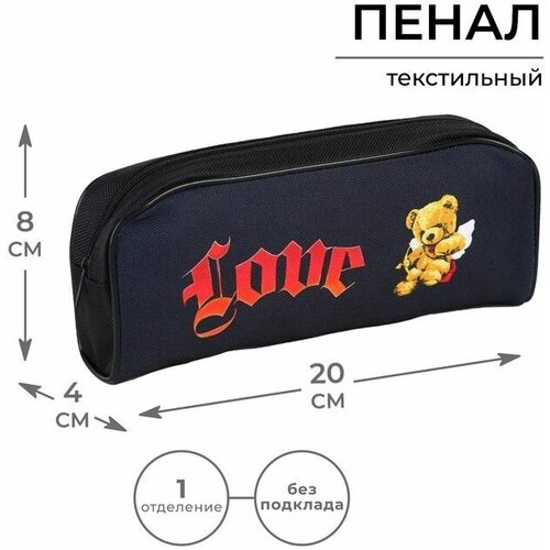 Пенал текстильный Любовь Мишка 20х8х4 см 750₽