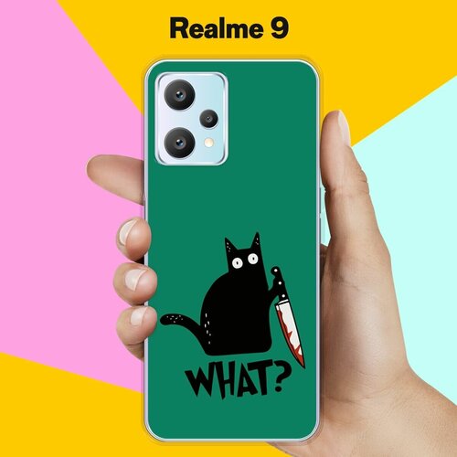 Силиконовый чехол на realme 9 What? / для Реалми 9 4 Джи силиконовый чехол на realme 9 гирлянда для реалми 9 4 джи