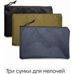 Набор непромокаемых сумок-конвертов на молнии для мелочей документов инструментов косметики 3 шт серый, черный, олива - изображение