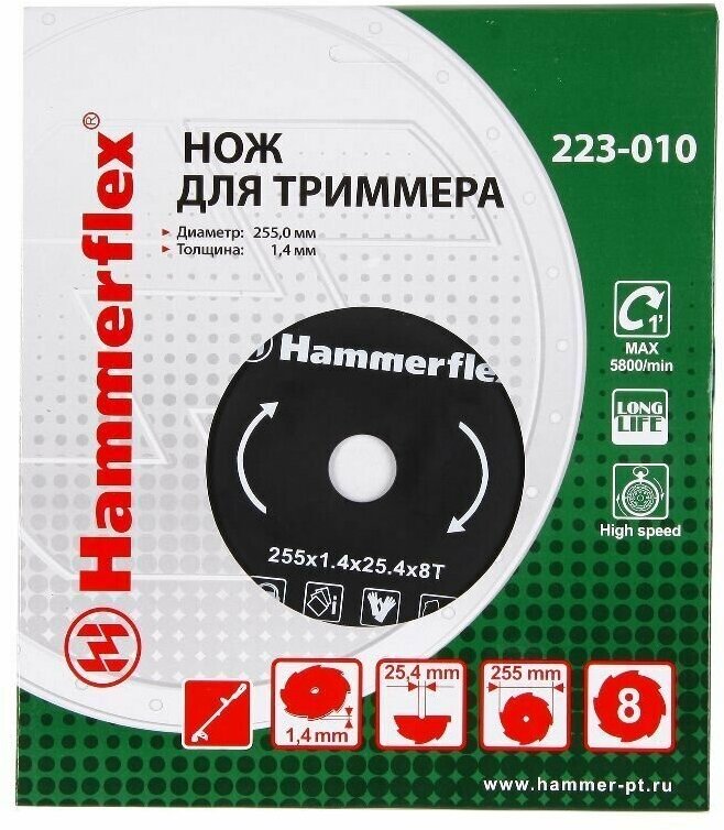 Нож для триммера Hammer Flex 223-010 закаленная сталь, круглый, 8 зубьев, толщина 1,4 мм, d255 мм