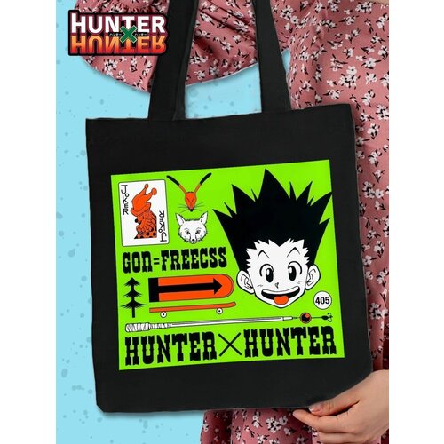 Сумка авоська , бежевый 2021 anime hunter x hunter hoodie for men women long sleeve anime manga kurapika hxh devil eye hoodie pullover tops gift