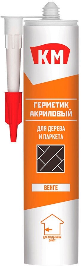 Герметик акриловый для дерева и паркета КМ венге 280 мл