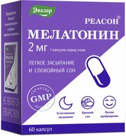 Реасон Мелатонин капс., 2 мг, 60 шт., 1 уп.