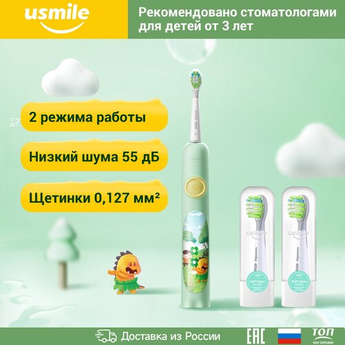 Электрическая зубная щетка usmile Q4 для детей ЗеленыйЕАС-сертификат 400000₽