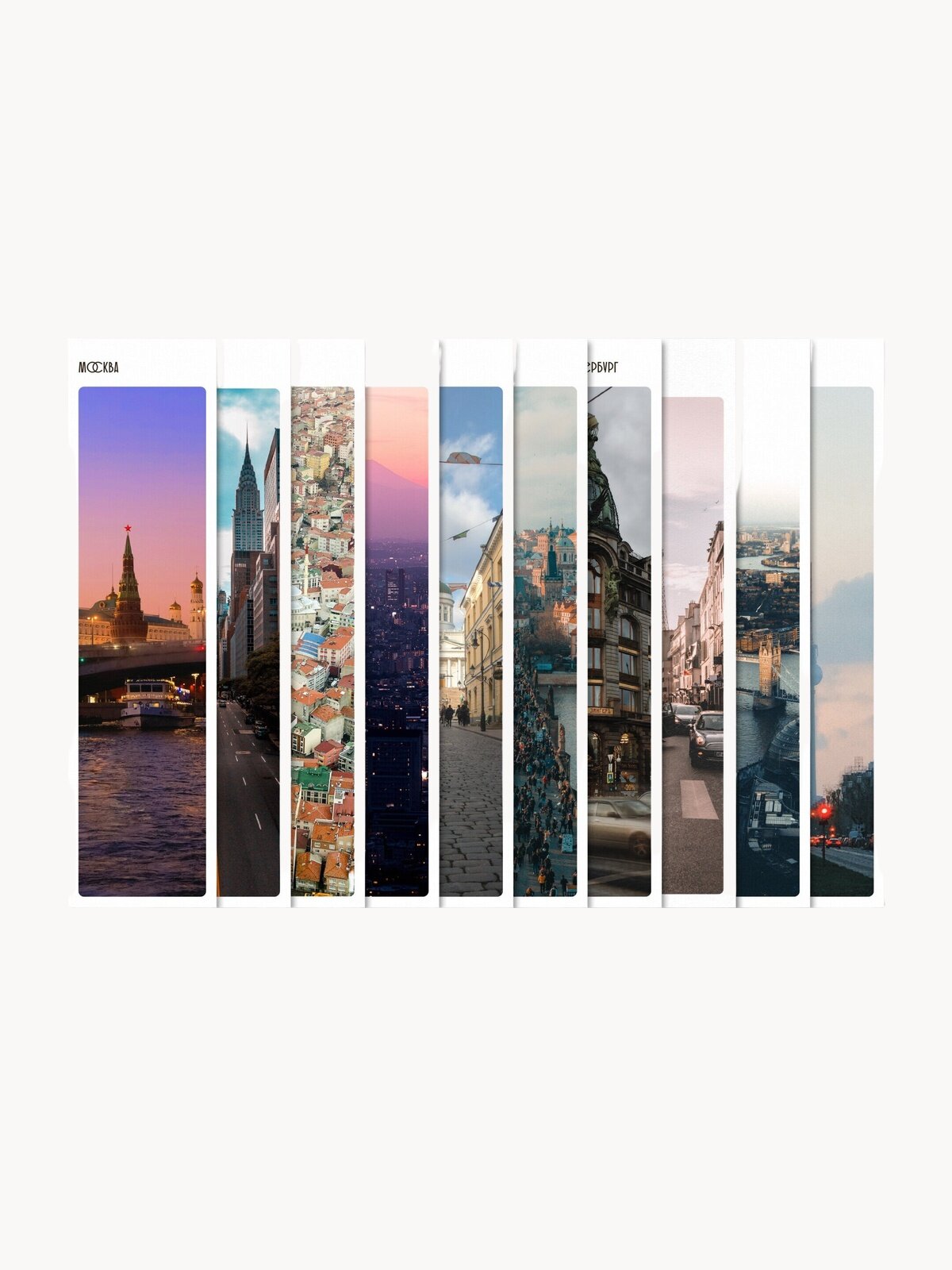 Книжные закладки бумажные. Фотографии городов мира. Сувениры Magniart