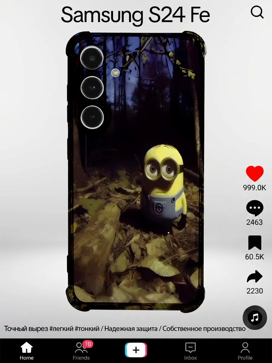 Чехол на Samsung S24 FE с принтом Миньоны миньон гадкий я