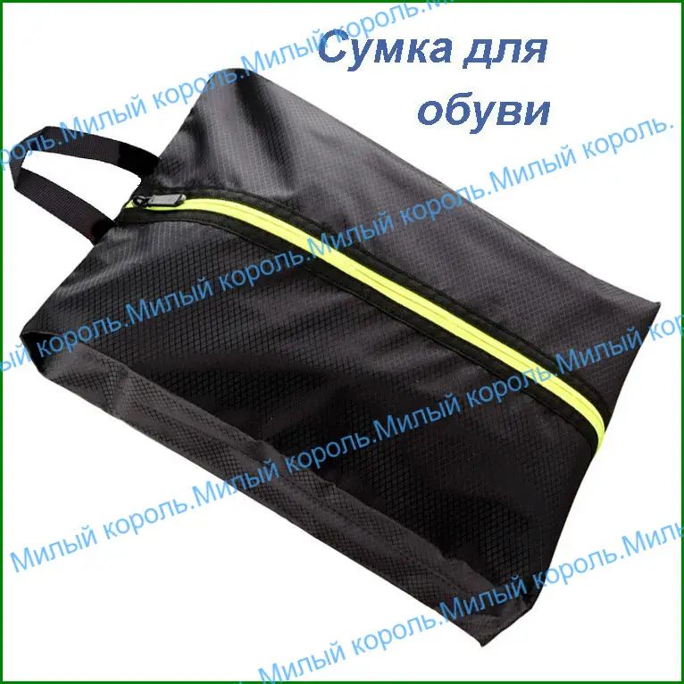 Сумка для обуви спортивная и школьная из оксфорда, оранжевого цвета, с шнурком, для мальчиков и девочек, унисекс — фото 1