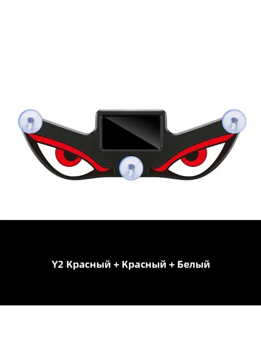 Солнечный Предупредительный Фонарь «Глаз Дьявола» Для Haval