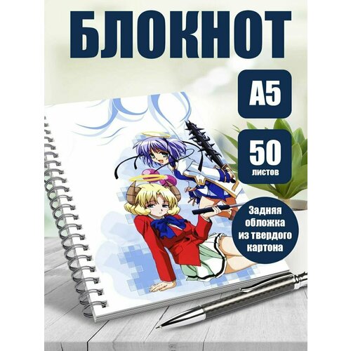 Тетрадь в клетку Убойный ангел Докуро-тян