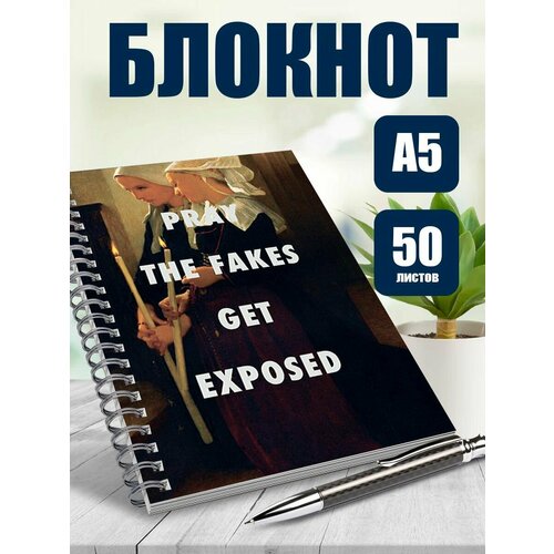 Блокнот А5 Cовременное искусство