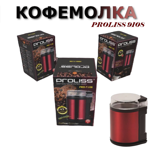 Кофемолка электрическая / Домашняя кофемолка /Электрическая кофемолка oem rl 019 коммерческая электрическая кофемолка кофемолка домашняя кофемолка 220 в 110 в