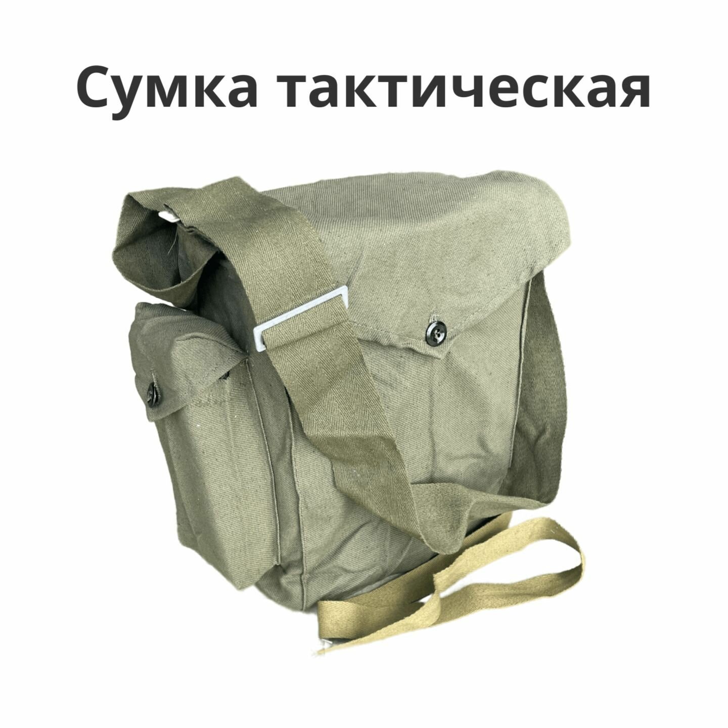 фото Подсумок
