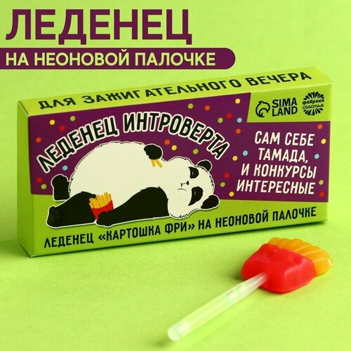Леденец «Сам себе тамада» на неоновой палочке, 10 г.
