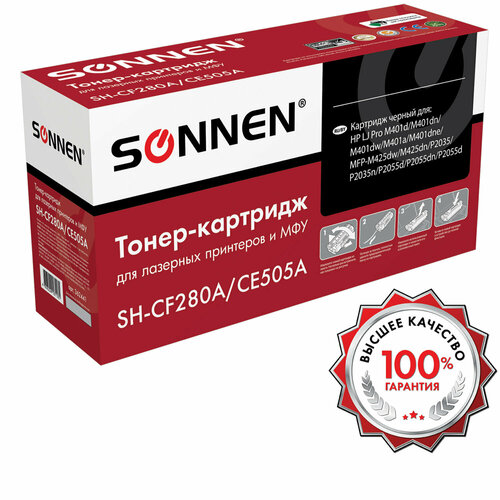 Картридж лазерный SONNEN (SH-CF280A/CE505A) для HP LJ M401/425/P2035/2055, высшее качество, ресурс 2300 стр, 362441 картридж bion bcr cf280a ce505a cf280a ce505a для hp laserjet p2055 p2055dn p2035 hp laserjet pro 400 m401d m401a m401dn m401dw m425dn m425dw m401dne