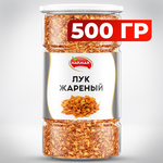 Лук жареный хрустящий, 500 гр. Narmak - изображение