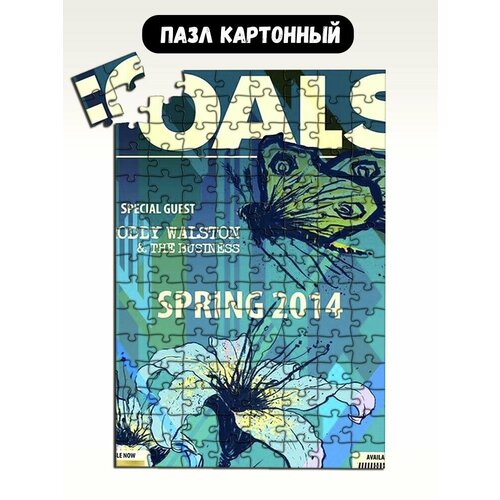 Пазл картонный 39,5х28 см музыка cage the elephant - 18467