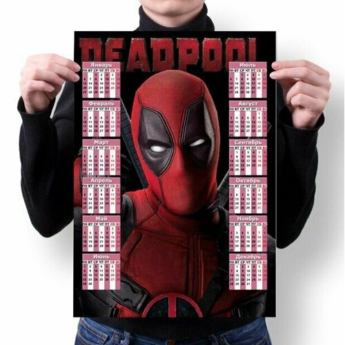 Календарь настенный Дэдпул, Deadpool №9